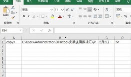 网红大瓜文件docx,一场关于娱乐圈的深度剖析